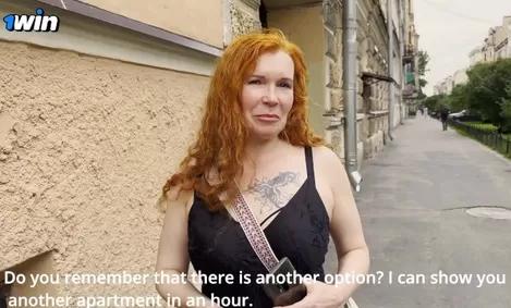 Это не та таблетка! Хитрый риелтор.