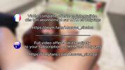 Моя соседка по комнате - футбольная болельщица и экстравагантная Маэва Синалоа 