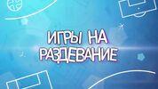Тройка развратников демонстрирует позы для секса 