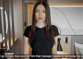 Брюнетка